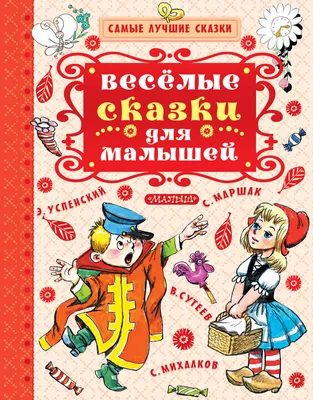 Весёлые раскраски Фламинго в наборе для творчества 4 в них 64 картинки для  детей и малышей с цветным образцом купить по цене 260 ₽ в интернет-магазине  Детский мир