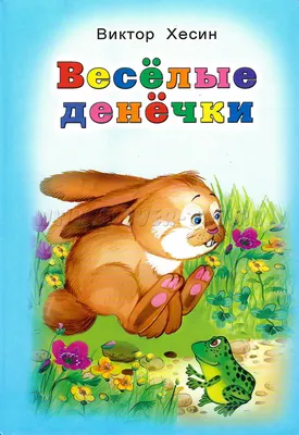 Настольная игра для малышей «Весёлые пуговки. Ферма», мозаика, 46 пуговок,  10 картинок-шаблонов (ID#162763899), цена: 37.13 руб., купить на Deal.by