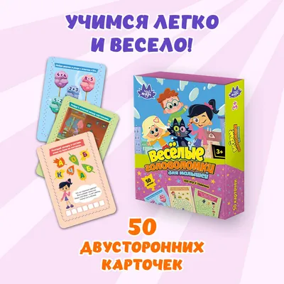КОШЕЧКИ-СОБАЧКИ. ПРОПИСИ для МАЛЫШЕЙ. ВЕСЁЛЫЕ РИСУНКИ купить оптом, цена от  49.35 руб. 9785378314645