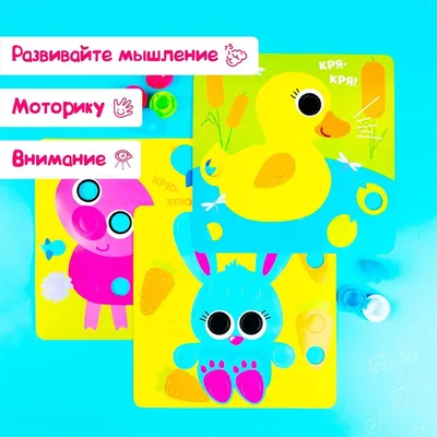 Раскраска раскраски для малышей. Для малышей Веселые картинки