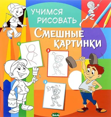 Развивающая игрушка для малышей «Веселые кольца» B Kids (id 87245860)