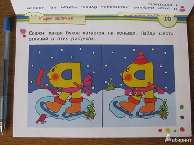 100 игр и заданий \"ЧУЧ МЯУЧ. ВЕСЁЛЫЕ ГОЛОВОЛОМКИ ДЛЯ МАЛЫШЕЙ\", 3+, 50  двусторонних карточек | Группа авторов - купить с доставкой по выгодным  ценам в интернет-магазине OZON (799642660)