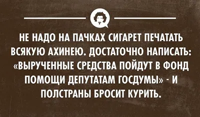 Весёлая картинка хорошего тебе настроения, живи и радуйся