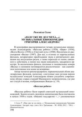 Подарок младшекласснику. Веселые книжки о школе. Уроки смеха. Беглецы.  Первоклассница. Плоды просвещения. Первый раз - в первый класс (комплект из  5 книг) (Евгений Шварц) - купить книгу с доставкой в интернет-магазине  «Читай-город».