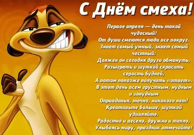 Смех лечит», –... - Ассоциация интеллектуальных игр РМ | Facebook