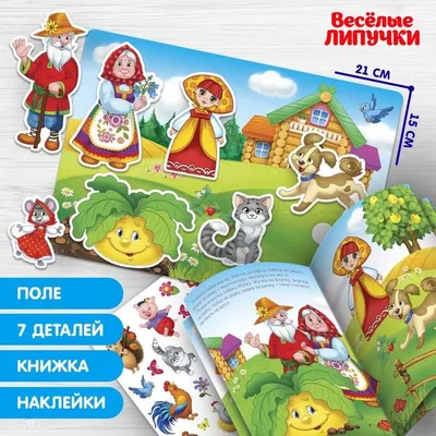 Веселые картинки. №4 апрель 1970 года. | MacStarr - в пути | Дзен
