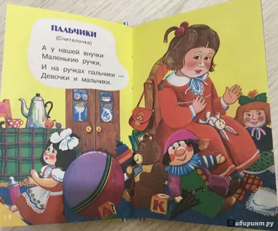 Весёлые липучки Игра \"Театр по мотивам русской народной сказки \"Репка\" -  купить с доставкой по выгодным ценам в интернет-магазине OZON (936203455)