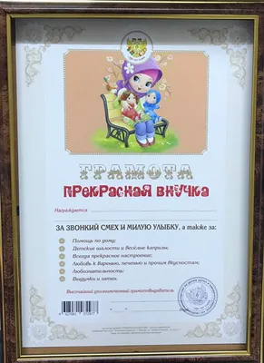 ТОП-5 детских книг о бабушках и дедушках | Библиотеки Москвы | Дзен