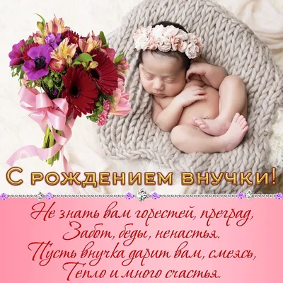 Кружка \"Самая веселая внучка\" | Братья Типографы