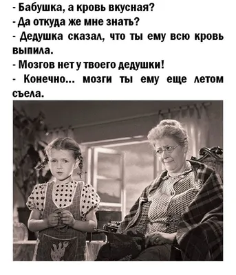 Веселые игральные карты бабушки и внучки дома Стоковое Изображение -  изображение насчитывающей бабушка, отставка: 172815323
