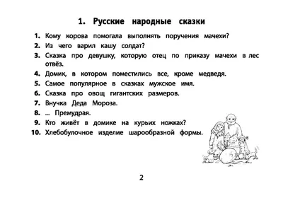 Поздравления с рождением внучки прикольные - 72 фото