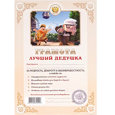 Поздравление бабушке с днем рождения внучки 2 года — Поздравления  прикольные, добрые и веселые на телефон 2015 года