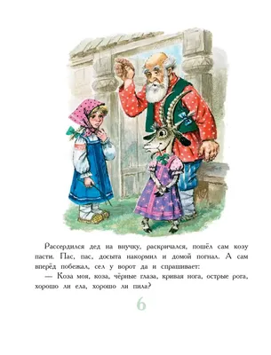 Грамота A4 Лучший дедушка AB0000294 купить за 15,00 ₽ в интернет-магазине  Леонардо