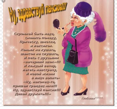 Картинки с рождением внучки