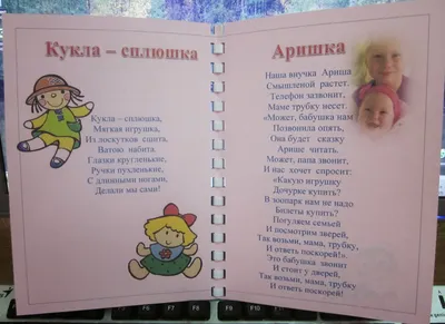 Бабушка читает сказку своей внучке Семейный отдых Время качества Счастливой  семье весело Стоковое Изображение - изображение насчитывающей немного,  пандемия: 180035461