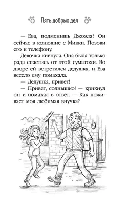 Открытки \"С Днем Рождения!\" для внучки (155 шт.)