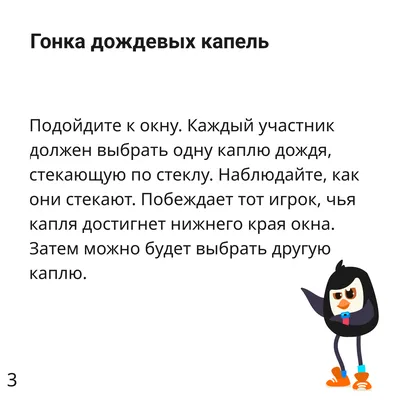 imkliva insurance - страховая компания - 5 семейных дел для вашей веселой  осени. 🎃 Дождь, сырость, слякоть, грустные люди в пальто. Главное желание:  укутаться в плед — и ни шагу из дома!