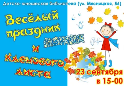 дождь / смешные картинки и другие приколы: комиксы, гиф анимация, видео,  лучший интеллектуальный юмор.