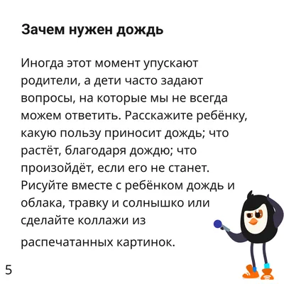 Летний Дождь Романтика Девушка Счастье Погода Дождь Летнее Настроение  Счастливая стоковое фото ©xload 310013698