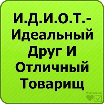 Прикольные картинки \"С Добрым Утром!\" (254 шт.)