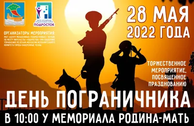 Праздник Весны и Труда 1 Мая: новые красивые открытки и поздравления в  стихах с Первомаем-2022 - sib.fm