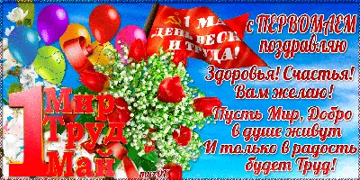Советские открытки: художник Гундобин Е.Н.: Персональные записи в журнале  Ярмарки Мастеров | Postcard, Soviet art, Postcard stamps