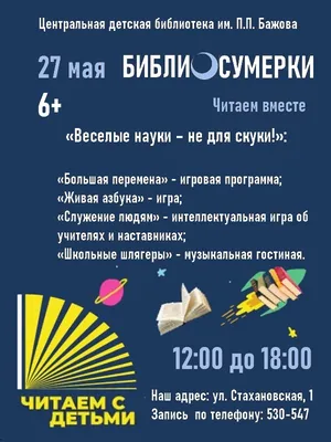 веселые картинки