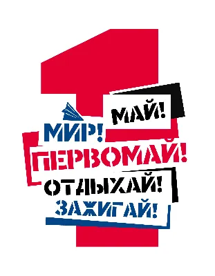 Живин День (выездное мероприятие). Отметим 1 мая по славянским традициям  (Красноярск). Самопознание.ру