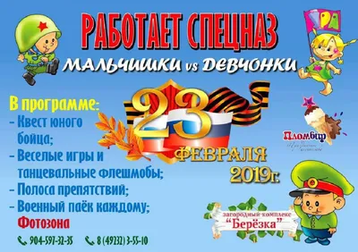 640 прикольных поздравлений с 23 февраля в стихах и прозе (картинки и  открытки)