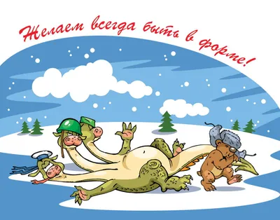 Отчет 23 февраля » Детский сад №172 г.Барнаула
