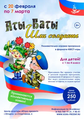 Стенгазета для пап к 23 февраля (5 фото). Воспитателям детских садов,  школьным учителям и педагогам - Маам.ру