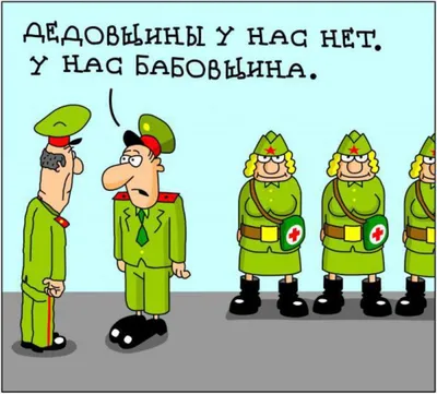 Привет Пипл!