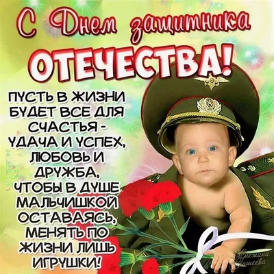 Арка с фигурами на 23 февраля