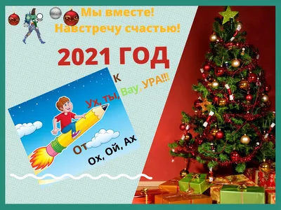 Прикольные открытки с Новым годом 2024: смешные и взрослые