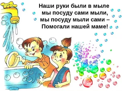 Скороговорки для развития речи детей 5-7 лет