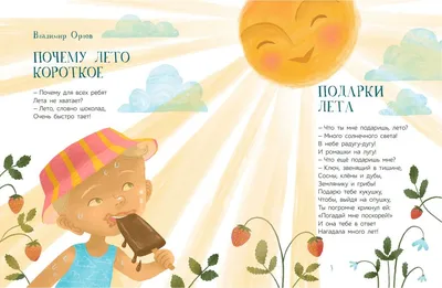 Развивающие карточки для детей Шпаргалки для мамы Веселые скороговорки —  купить в интернет-магазине по низкой цене на Яндекс Маркете