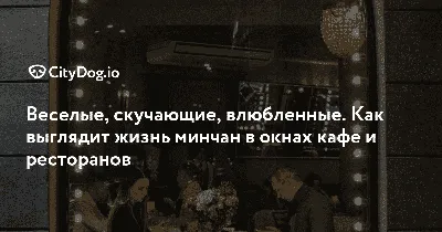 Кафе-библиотека - Махачкалинские известия