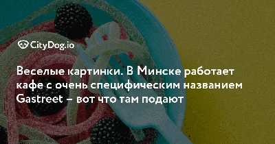 Веселые пьяные толстые панды смеються…» — создано в Шедевруме