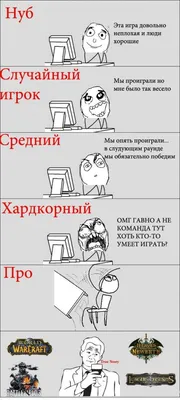 Смешные комиксы (30 картинки) » Триникси