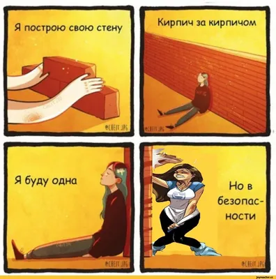 Лучшие смешные комиксы ноября от российских авторов: советы тем, кто сидит  на муравейнике и случай в офисе | Супер! | Дзен