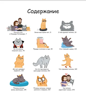 Веселые комиксы с английским юмором и неожиданным поворотом | Мир комиксов  | Дзен