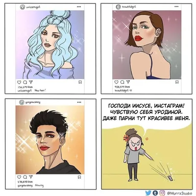 thejenkiNscomic / TheJenkinsComic :: перевел сам :: клептомания :: Смешные  комиксы (веб-комиксы с юмором и их переводы) / смешные картинки и другие  приколы: комиксы, гиф анимация, видео, лучший интеллектуальный юмор.