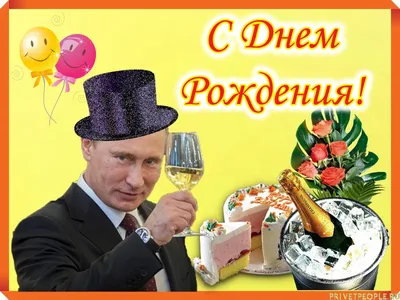 Праздничная, весёлая, женская открытка с днём рождения девочке - С любовью,  Mine-Chips.ru