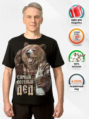Футболка женская белая свободная прямая практичная с оригинальным забавным  прикольным веселым принтом (ID#1924439488), цена: 330 ₴, купить на Prom.ua