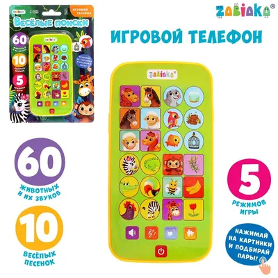 BelkaStickers Наклейки для творчества на телефон детям Веселые Ежики