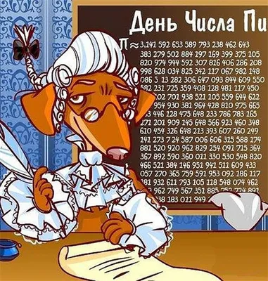 Час веселой математики” – Russian School Of Orange County
