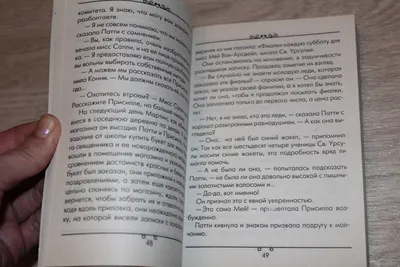 Купить Детская книга Готовимся к школе. Веселые стишки. 40 прибауток для  малышей. Пегас 9786177084371 недорого