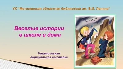 Издательство Фламинго ВЕСЁЛЫЕ УРОКИ задания прописи подготовка к школе для  малышей
