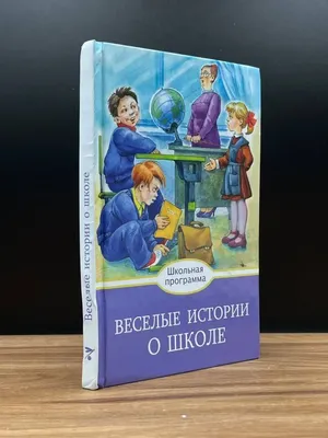 Учим буквы с монстриками: весело готовимся к школе ... - купить с доставкой  в интернет-магазине О'КЕЙ в Москве