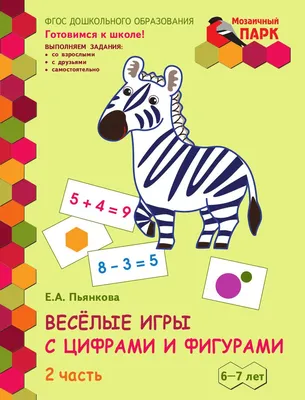 В школе прошли « Весёлые старты» среди 2-4 классов — Средняя школа № 8 г.  Биробиджана